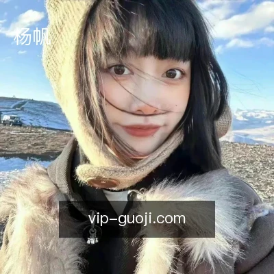 杨帆