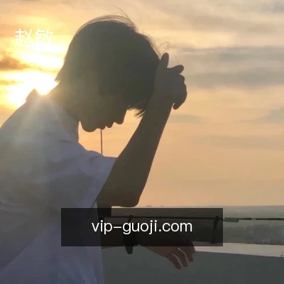 赵敏